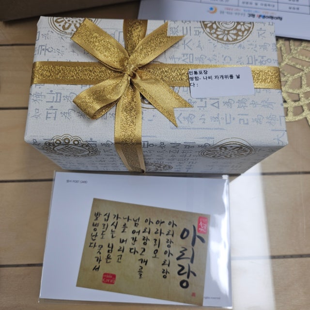 쌍합- 나비 자개위를 날다 리뷰 이미지