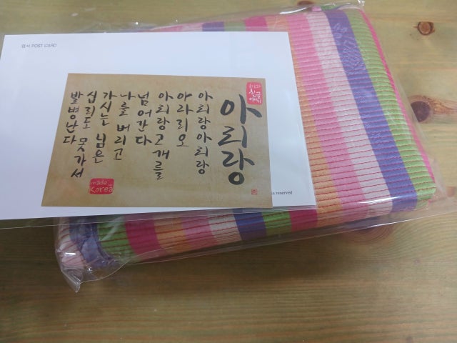 [소산당]누비수 색동파우치-[연두색] 리뷰 이미지