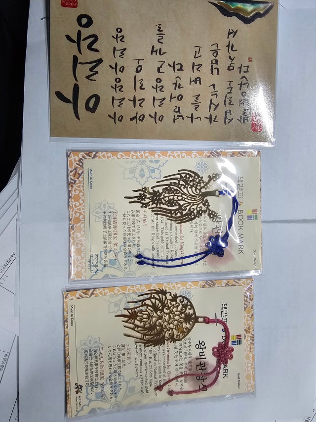 금장 책갈피 大-왕관장식 리뷰 이미지