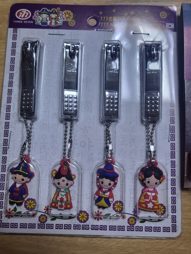 손톱깎이4p세트-전통의상 리뷰 이미지