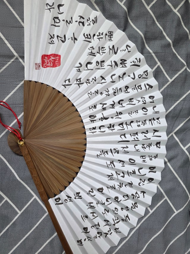 한국의 아침 부채 시리즈-훈민정음[캘리] 리뷰 이미지