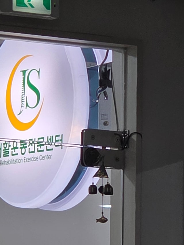 삼각 풍경종-용 리뷰 이미지