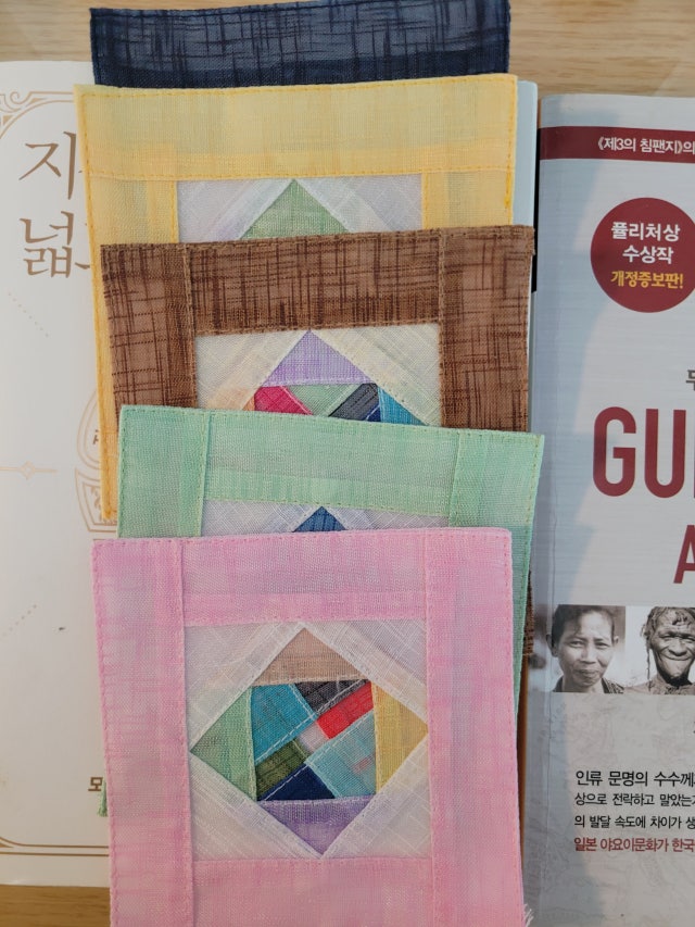 모시컵받침-조각보 리뷰 이미지