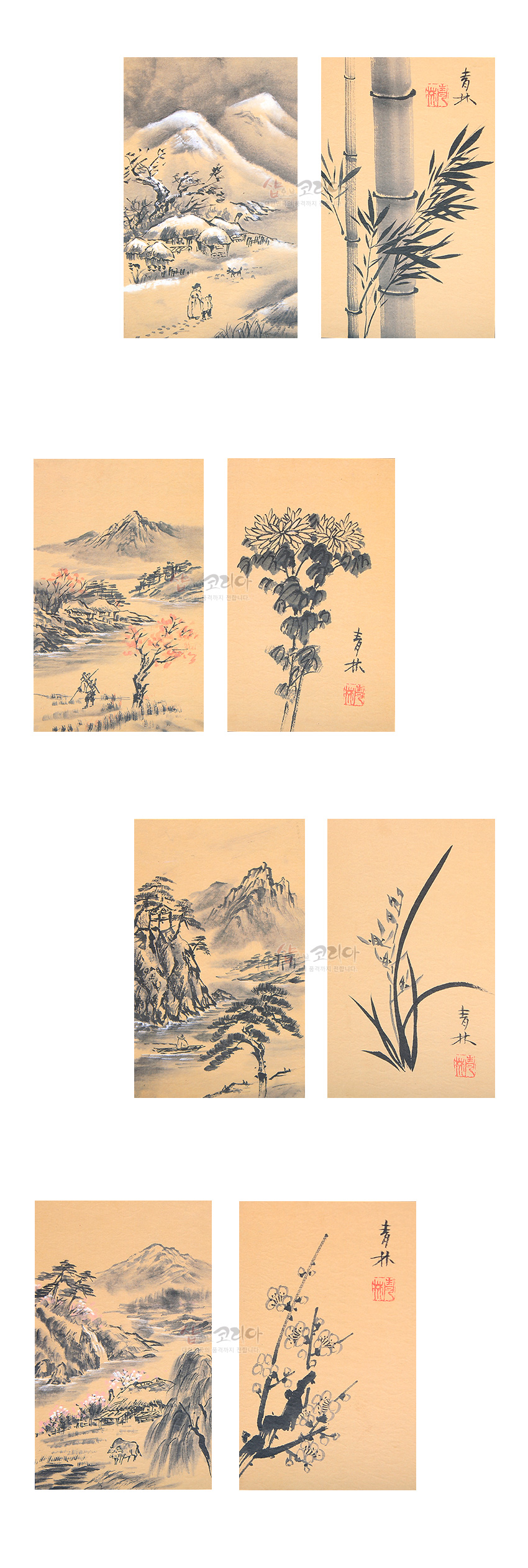 [텍스트: 청림] 한지 위 수묵 담채 기법으로 표현한 산수화와 매화·난초·국화·대나무 사군자 병풍 도상 구성