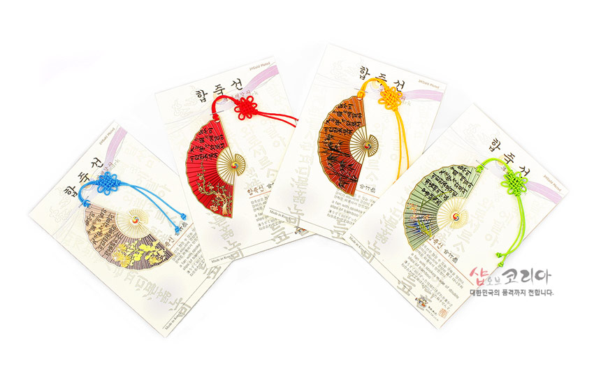 [텍스트: 합죽선] 대나무 부채 형상 금속 책갈피에 훈민정음 서체와 대나무 문양을 양각하고, 빨강·파랑·노랑·연두 전통 매듭 끈을 더한 다채로운 색감의 디자인