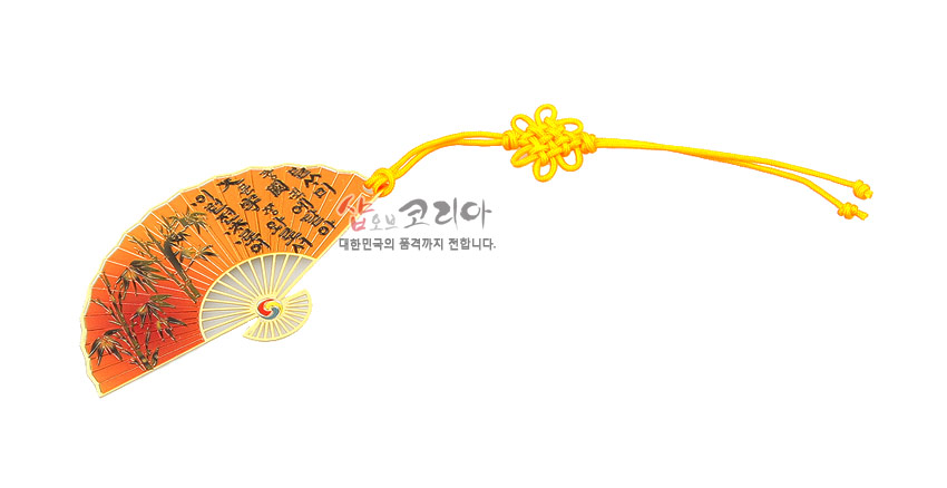 [텍스트: 샵오브코리아 대한민국의 품격까지 전합니다.] 대나무 부채 형 금속 책갈피와 주황·노랑 그러데이션 바탕, 훈민정음 서체와 대나무 문양, 노란 전통 매듭 장식 구성