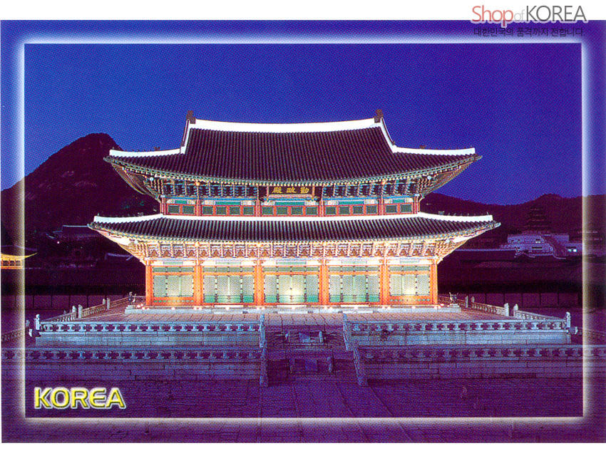 [텍스트: Shop of KOREA, 대한민국의 품격까지 전합니다, KOREA] 야간 조명 아래 경복궁 근정전 전경을 담은 사진엽서, 청색 하늘과 대비되는 다채로운 단청 문양과 기와지붕 표현