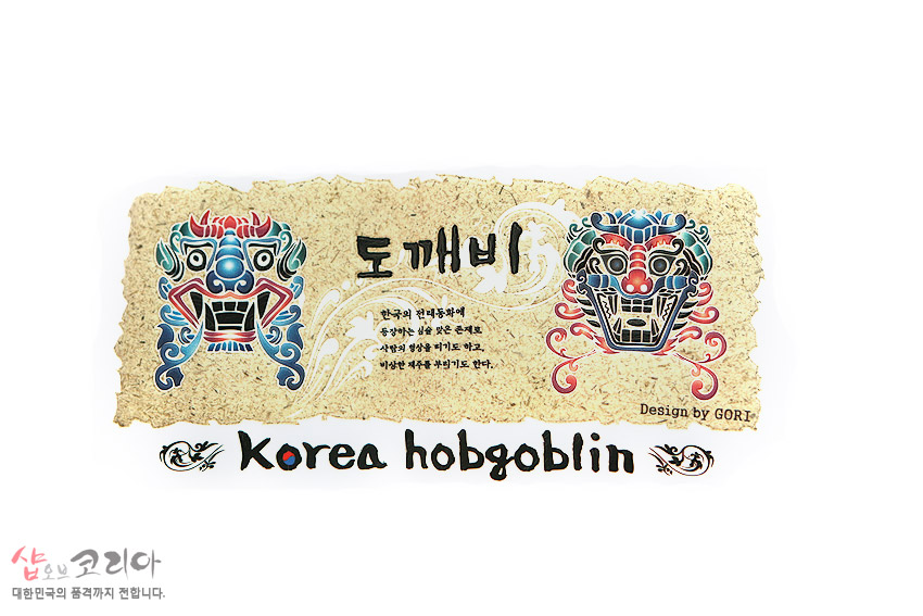 [텍스트: 도깨비 / Korea hobgoblin / Design by GORI] 전통 도깨비 가면 문양을 적색·청색·청록색 대비로 표현한 일러스트 디자인, 거친 질감 배경과 곡선 장식이 조화를 이룬 그래픽 이미지
