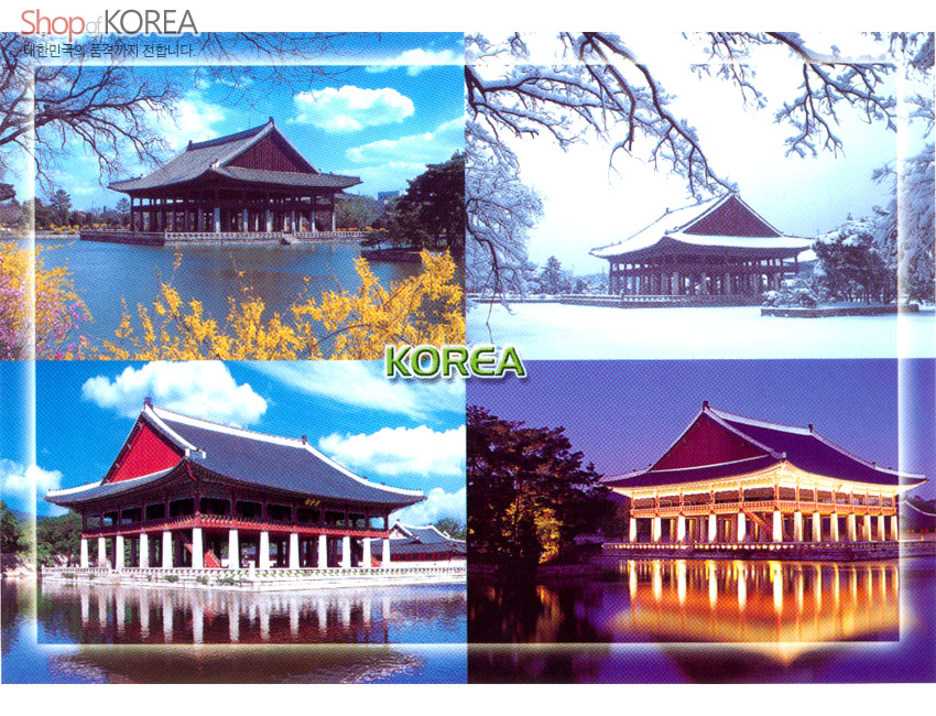 [텍스트: Shop of KOREA / 대한민국의 품격까지 전합니다. / KOREA] 사계절 색감으로 구성된 경복궁 경회루 전경 사진 인쇄, 청록·보라·노랑 톤이 대비되는 직사각 카드형 풍경엽서 디자인