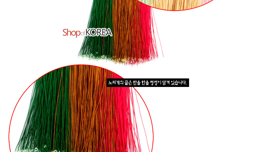 [텍스트: Shop of KOREA / 노리개의 끝은 한올 한올 정성이 담겨 있습니다.] 오방색 실타래 술을 섬세한 가는 실로 촘촘히 모아 완성한 전통 노리개 장식 모습