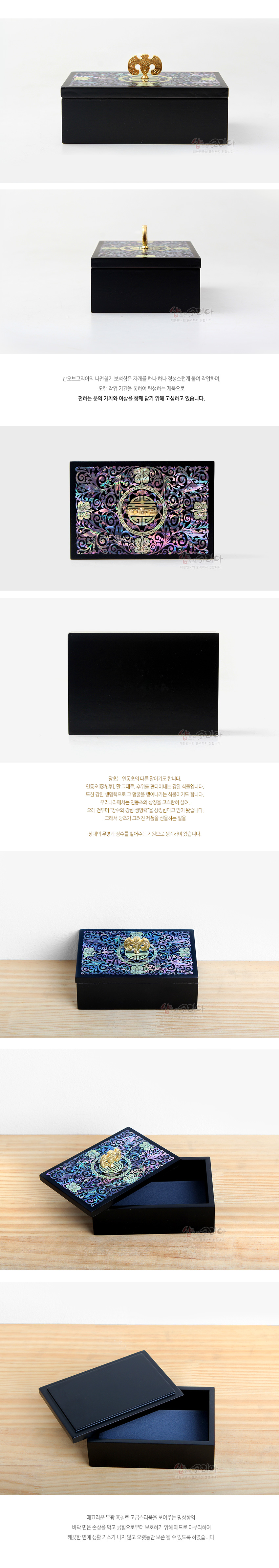 [텍스트: shopofkorea 샵오브코리아] 흑색 옻칠 바탕 위 천연 자개 상감 당초문과 중앙 원형 길상문, 상단 금색 박쥐 금속 손잡이가 조화된 직사각 명함함 디자인