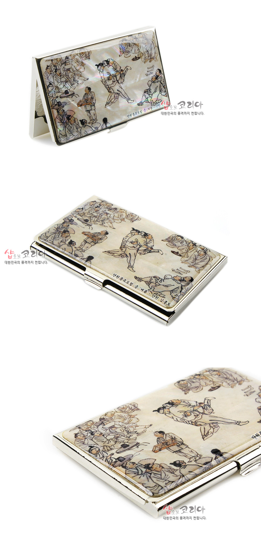 [텍스트: 샵오브코리아 대한민국의 품격까지 전합니다. 단청공유도록한품 씨름을 단청 김홍도] 자개 판 위에 김홍도 풍속화 씨름 장면을 담고 금속 테두리로 마감한 아이보리 톤 명함집 디자인
