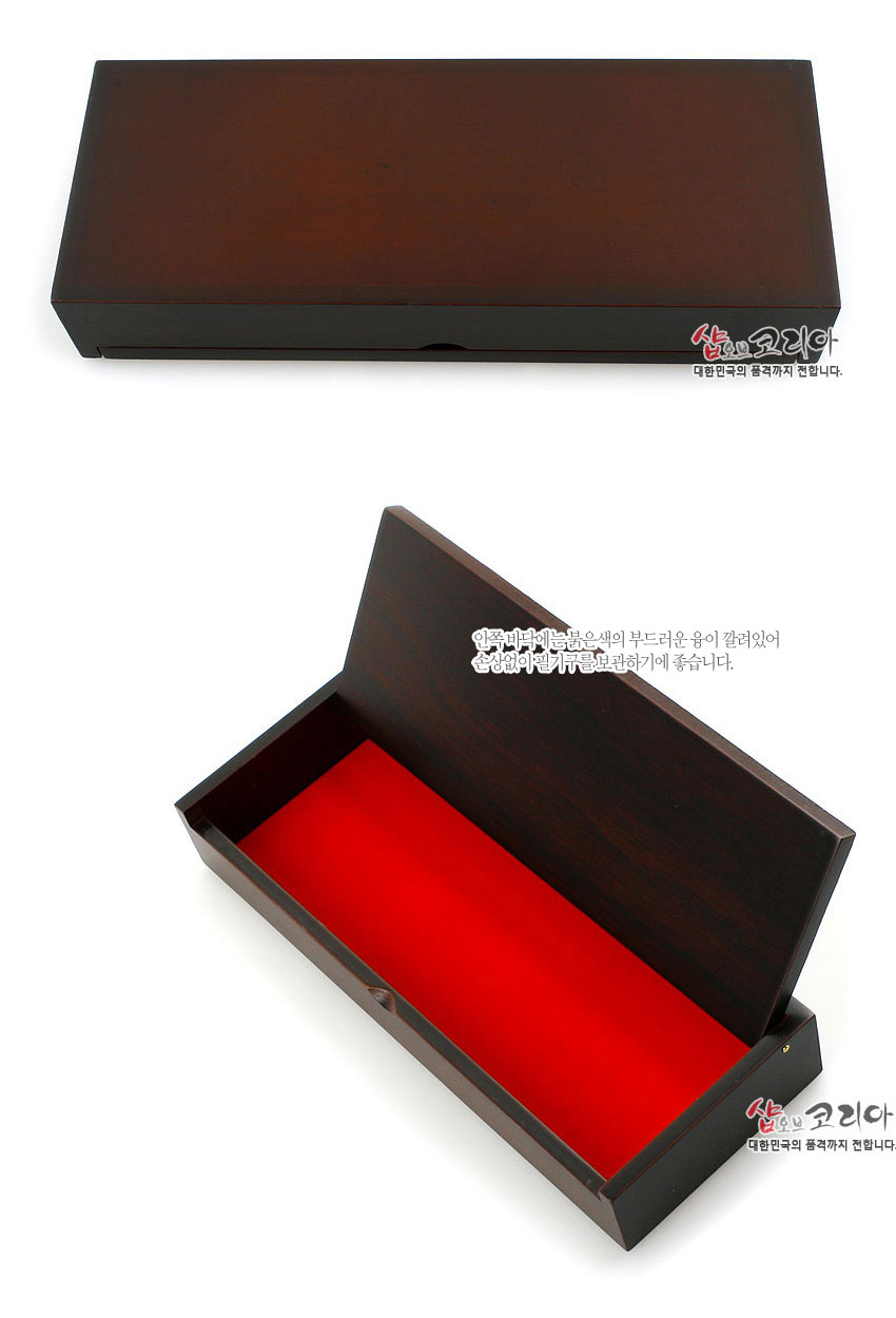 [텍스트: 안쪽 바닥에는 부드러운 융이 깔려있어 소중한 악세사리를 보관하기에 좋습니다.] 짙은 갈색 나무 재질 외관과 선명한 적색 융 안감이 대비되는 심플한 직사각 자동필함 모습