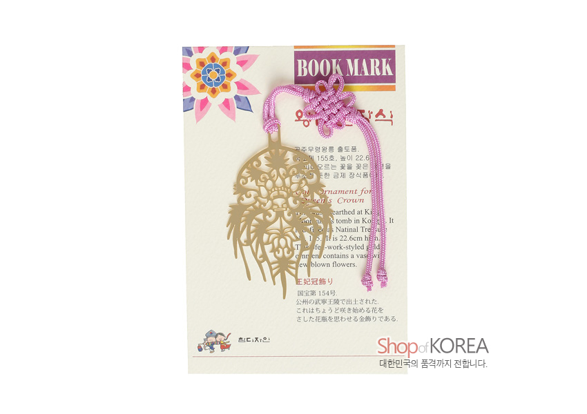 [텍스트: BOOK MARK] 금장 금속 재질에 섬세한 투각 기법으로 연꽃과 덩굴 문양을 표현하고 분홍색 전통 매듭끈으로 장식한 왕비관 형 책갈피 이미지 설명