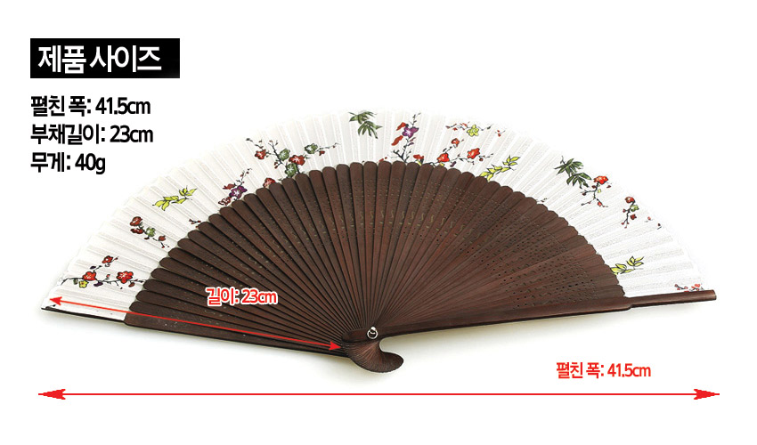 [텍스트: 제품 사이즈 / 펼친 폭: 41.5cm / 부채길이: 23cm / 무게: 40g / 길이 23cm / 펼친 폭: 41.5cm] 흰 비단 면에 다채로운 매화와 인물, 식물 자수가 놓이고 짙은 갈색 나무살에 섬세한 타공이 더해진 실크 수공 부채 모습