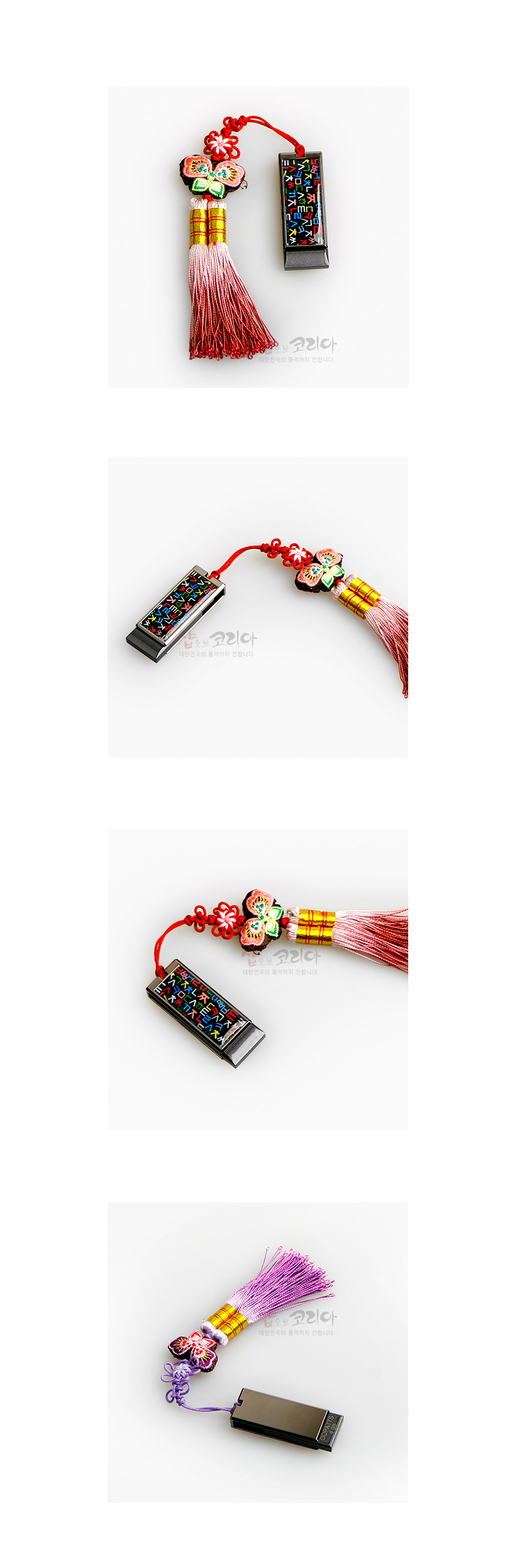 [텍스트: 숍오브코리아] 흑색 금속 USB 표면에 형형색색 훈민정음 자음 문양 장식, 나비 자수 비단매듭과 분홍·보라 술 장식 구성