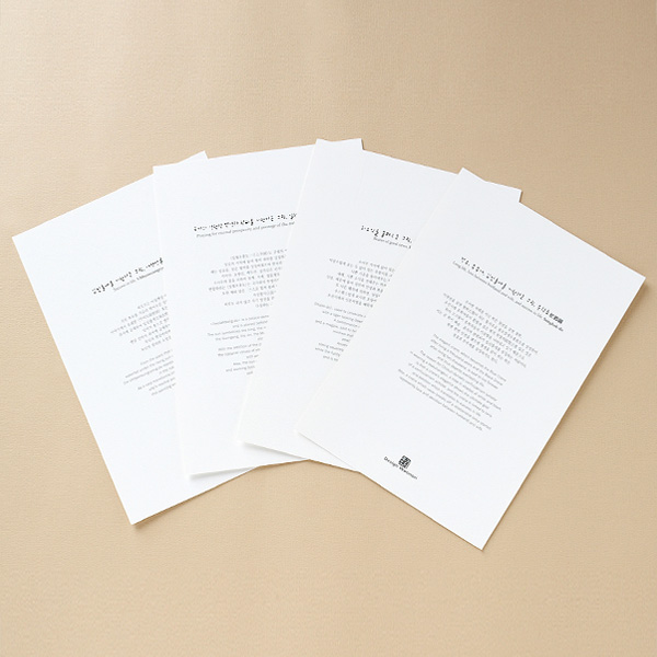 [텍스트: SHOP OF KOREA] 미색 바탕 위에 검은색 한글·영문 설명문이 인쇄된 일월오봉도 민화 프레임카드 안내서 형식의 인쇄물 구성 이미지