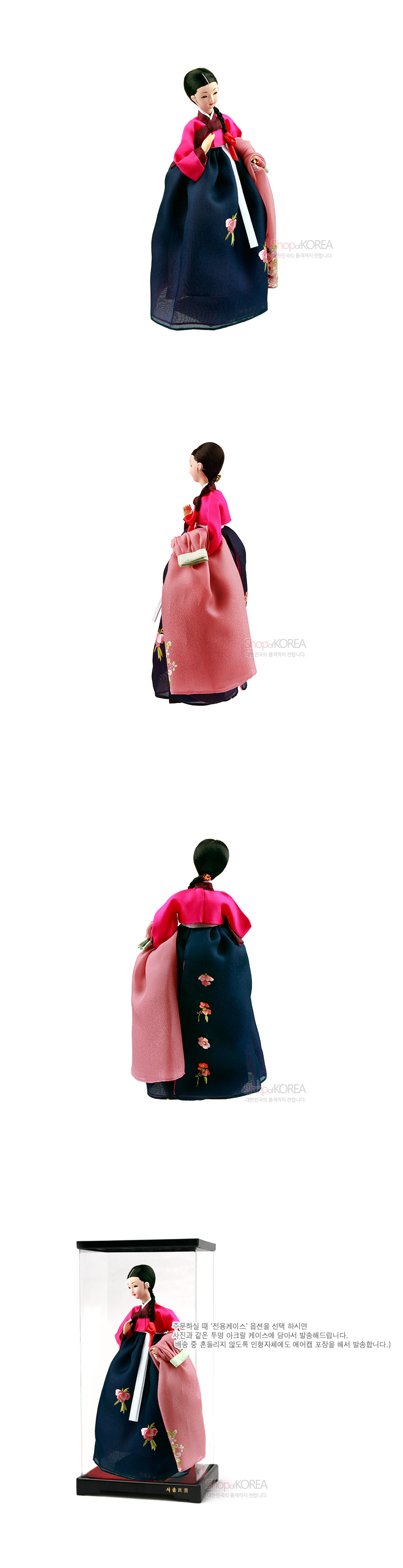 [텍스트: shopkorea 대한민국의 품격까지 전합니다 주문하실 때 ‘전통케이스’ 옵션을 선택 하시면 사진과 같은 투명 아크릴 케이스에 담아서 발송해드립니다. (내용 층 흔들리지 않도록 완충재에도 이중 에 포장을 해서 배송합니다.) 서울문화] 비단 느낌의 진분홍 저고리와 남색 치마, 꽃 자수 문양과 분홍색 수공예 보자기를 더한 전통 한복 인형 모습