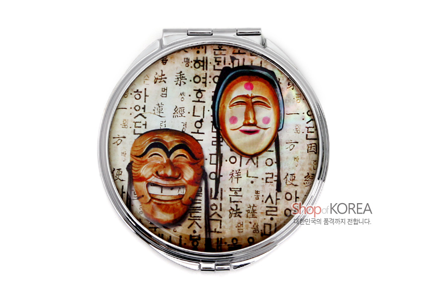 [텍스트: Shop of KOREA / 대한민국의 품격까지 전합니다.] 금속 테두리 안 자개 느낌 바탕 위에 한글 서체와 갈색·살구색 하회탈 문양이 배치된 원형 손거울 디자인