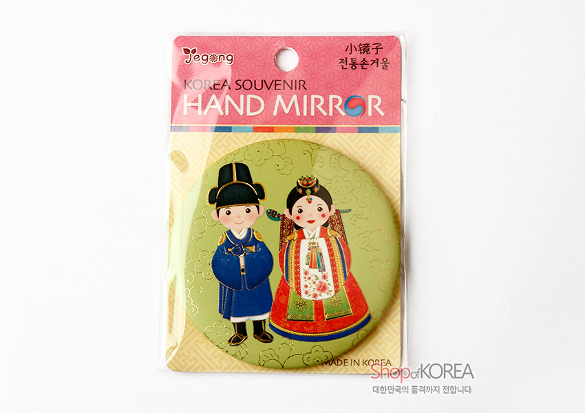 [텍스트: Jeggong, KOREA SOUVENIR HAND MIRROR, 小鏡子 전통손거울, MADE IN KOREA, ShopofKOREA 대한민국의 품격까지 전합니다.] 연두색 금속 원형 거울에 청색 곤룡포와 붉은 활옷 전통예복 일러스트, 금색 구름 문양과 파스텔 포장 배경이 어우러진 디자인
