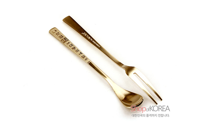 [텍스트: Shop of KOREA 대한민국의 품격까지 전합니다.] 골드 톤 티타늄 재질, 손잡이에 훈민정음 글자 문양이 정교하게 각인된 티스푼과 디저트 포크 세트 이미지