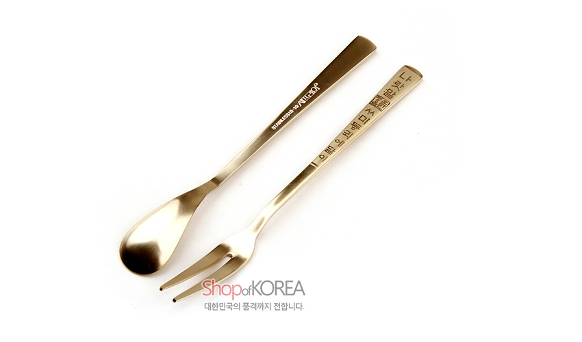 [텍스트: Shop of KOREA 대한민국의 품격까지 전합니다.] 골드 톤 티타늄 재질, 손잡이에 훈민정음 글자와 음각 문양이 새겨진 티스푼·디저트 포크 한 쌍 이미지