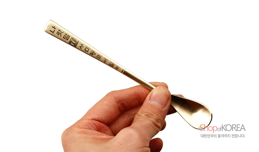 [텍스트: ShopofKOREA 대한민국의 품격까지 전합니다.] 골드 톤 티타늄 재질, 손잡이에 훈민정음 글자 문양이 정교하게 각인된 티스푼 클로즈업 이미지