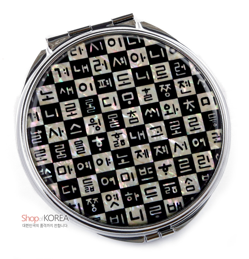 [텍스트: Shop of KOREA / 대한민국의 품격까지 전합니다.] 흑색과 자개가 교차된 격자무늬 위에 훈민정음 글자를 상감한 원형 금속 손거울 디자인