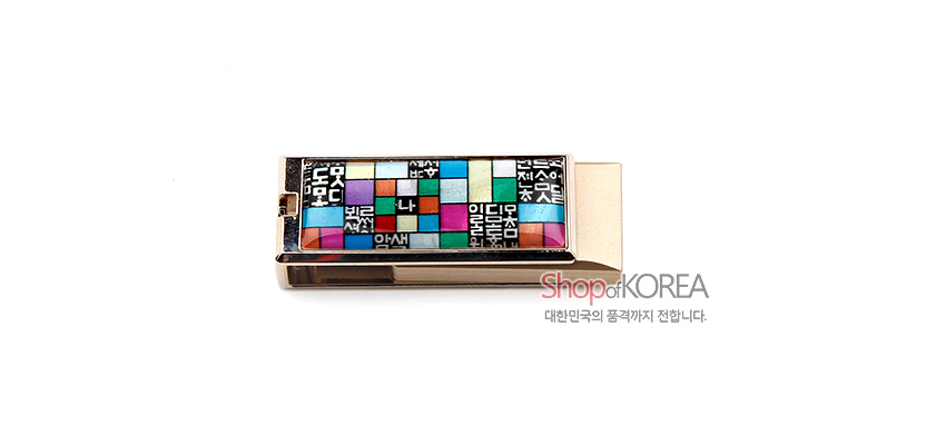 [텍스트: Shop of KOREA / 대한민국의 품격까지 전합니다.] 금속 USB 바디 위 훈민정음 글자와 오방색 조각보 패턴이 상감된 직사각형 장식 디자인