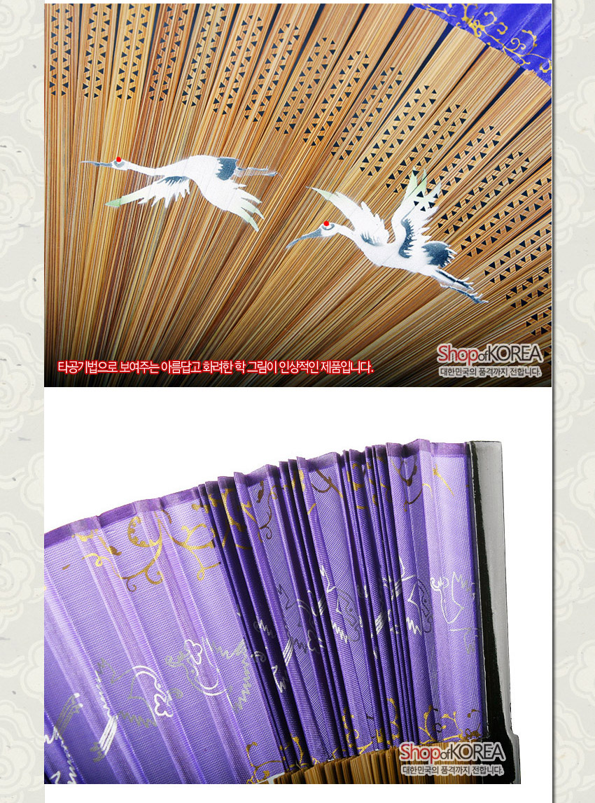 [텍스트: 타공기법으로 보여주는 아름답고 화려한 학 그림이 인상적인제품입니다.] 대나무살 타공 기법 위 자개 학 문양과 보라색 실크 천에 금·은색 초화무늬가 어우러진 전통 합죽선 디자인