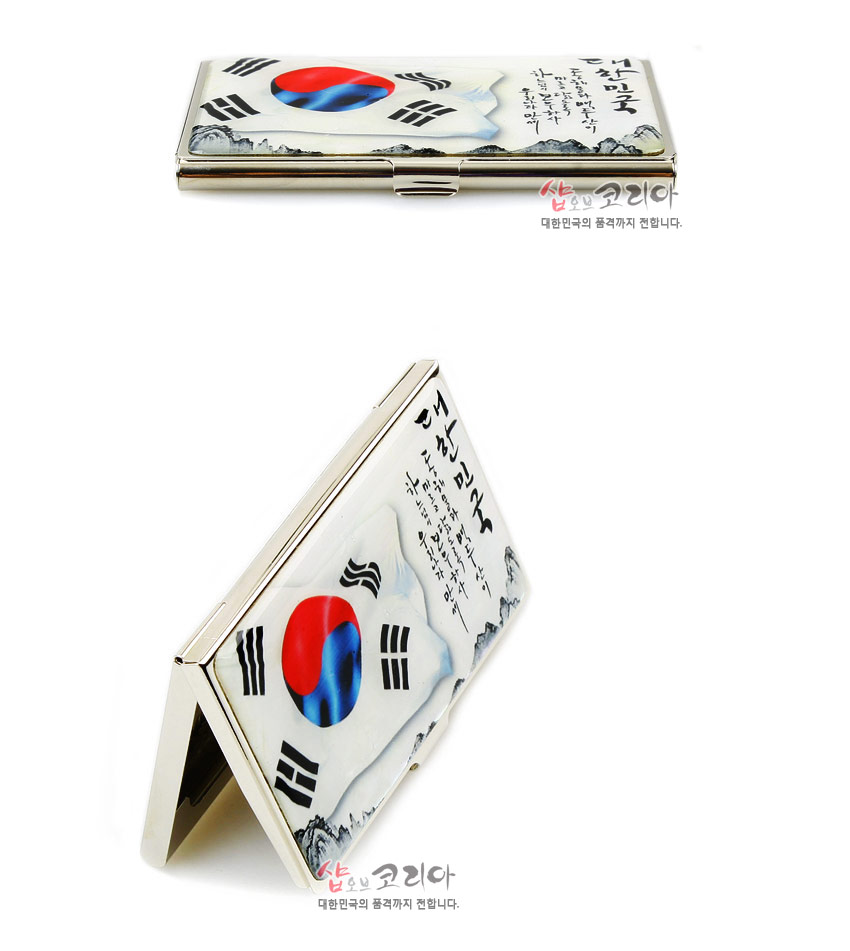 [텍스트: 대한민국] 금속 케이스 위 흰 바탕에 태극기와 흑백 산수화, 애국가 한글 서예가 인쇄된 직사각 명함집 디자인