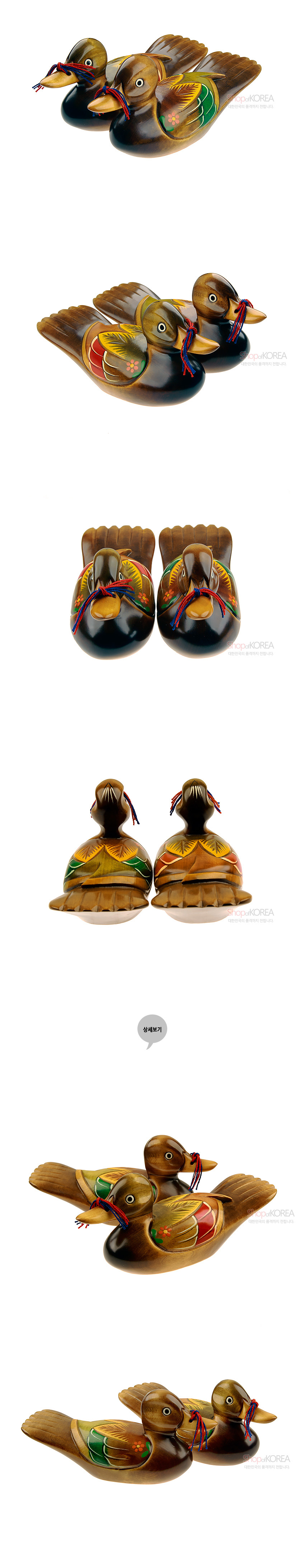 [텍스트: shopKOREA, 상세보기] 나무 재질에 갈색 옻칠과 채색 기법을 더한 원앙 한 쌍, 날개에 꽃문양과 초록·빨강 색채, 부리에 색동 매듭 장식이 있는 전통 목각 장식품