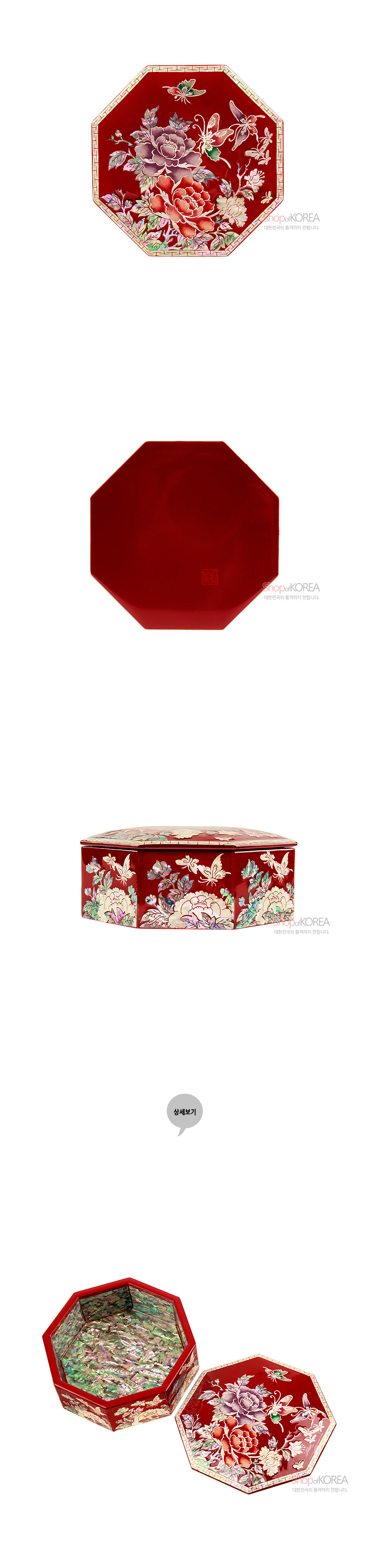 [텍스트: SHOPKOREA, 상세보기] 붉은 옻칠 바탕 위에 자개 상감 기법으로 목단과 나비 문양을 입체적으로 장식한 팔각 다용도함 내부 자개 장식 구조