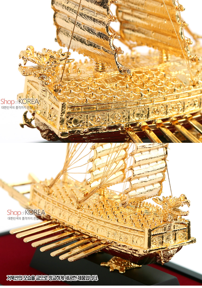 [텍스트: ShopofKOREA 대한민국의 품격까지 전달합니다 / 거북선의 모습을 금으로 정교하게 세공한 제품입니다.] 금속 재질로 구현한 금색 거북선 모형, 용두와 돛살, 측면 문양과 갑판의 돌기 장식이 입체적으로 표현된 세공 장식품 모습