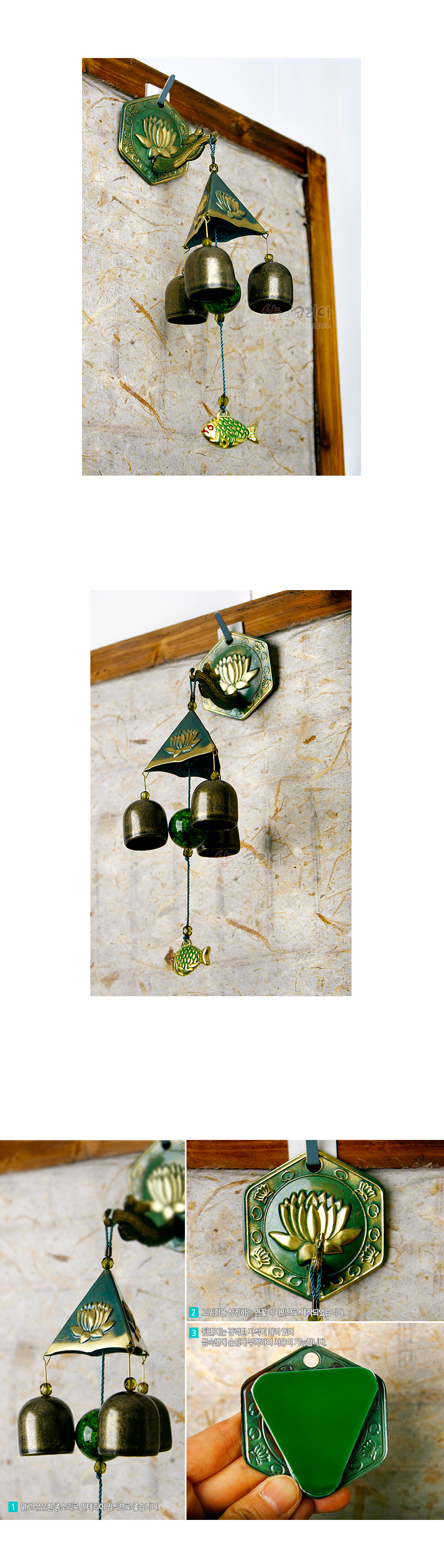[텍스트: 1 한국 고유풍경 종소리로 인테리어에 감성을 더해줍니다 2 고리끈은 설정되는 연적대각으로 은은하게 제작되었습니다 3 뒷면에는 강력한 자석이 달려 있어 금속부위에 손쉽게 부착과 사용이 가능합니다] 금속 재질 삼각 지붕과 연꽃 양각 문양, 녹색 유리구슬과 물고기 장식이 조화를 이룬 풍경 구조