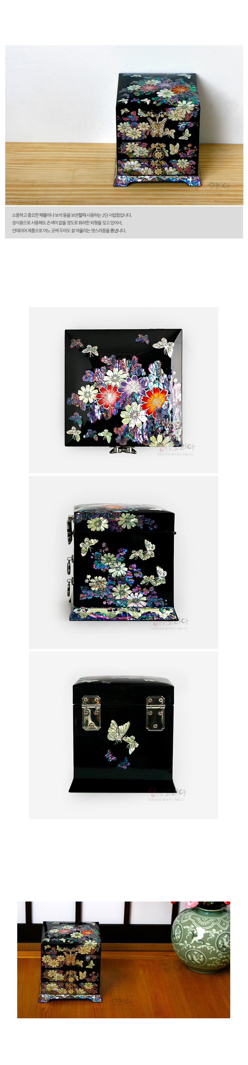 [텍스트: 소중하고 중요한 패물이나 보석 등을 보관해 사용할 수 있는 2단 서랍함입니다. 전체적으로 사용되는 소재의 높은 채도와 화려한 문양을 그리고 있어, 인테리어 제품은 물론 어느 곳에 두어도 잘 어울리는 멋스러움을 뽐냅니다.] 흑색 옻칠 바탕 위 자개 상감 기법으로 국화와 나비, 꽃무늬를 섬세하게 표현한 2단 서랍 보석함, 금속 장식 포인트 공예품