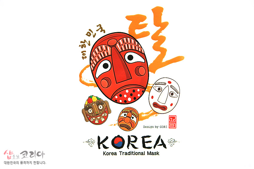[텍스트: 대한민국 탈 KOREA Korea Traditional Mask Design by GORI] 흰색 바탕 위 붉은색과 갈색 계열 전통 탈 일러스트, 붓터치 한글 캘리그래피와 원형 태극 문양이 조화를 이룬 그래픽 디자인 이미지