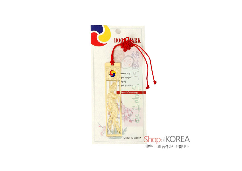 [텍스트: BOOKMARK, Special meeting, MADE IN KOREA, Shop of KOREA, 대한민국의 품격까지 전합니다.] 금장 금속 재질 봉황 문양 책갈피와 태극 문양 장식, 붉은 전통 매듭끈의 조화로운 구성