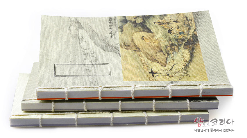 [텍스트: 조선시대의 풍속도] 조선시대 풍속화 인쇄 한지 표지와 미색 배경, 노출 실매듭 제본이 돋보이는 전통 중형 연습장 구성