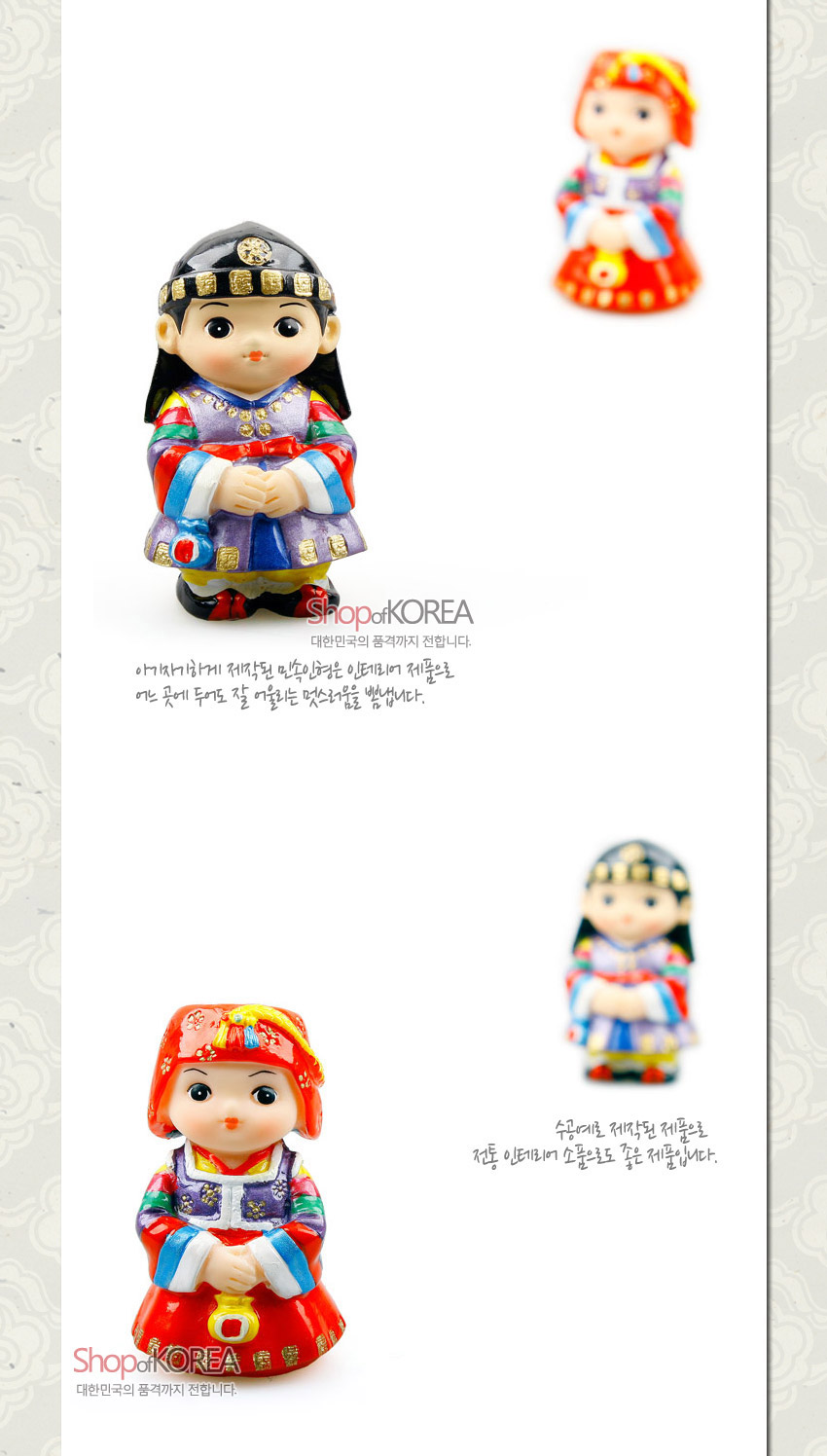 [텍스트: Shop of KOREA 대한민국의 품격까지 전합니다. 아기자기하게 제작된 민속인형은 인테리어 제품으로 어느 곳에 두어도 잘 어울리는 멋스러움을 뽐냅니다. 수공예로 제작된 제품으로 전통 인테리어 소품으로도 좋은 제품입니다.] 색동소매와 단청풍 금색 문양이 더해진 비단 한복 차림 남녀 도자 인형, 원색 대비와 세밀 채색이 돋보이는 구성