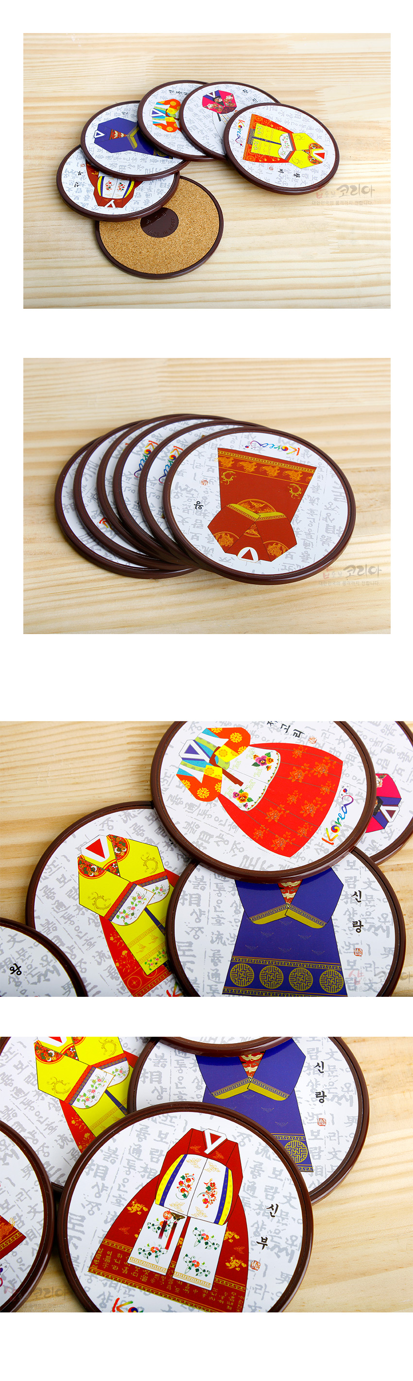 [텍스트: Korea, 신랑, 신부] 한글 패턴 배경 위에 화려한 전통 혼례 한복 문양을 다채로운 색상으로 인쇄한 원형 합성수지 컵받침과 코르크 바닥 마감 구조의 구성