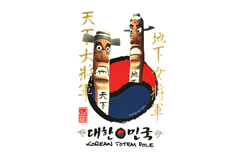 [텍스트: 天下大將軍, 地下女將軍, 天下, 地下, Design by DOTL, 대한민국, KOREAN TOTEM POLE] 태극 문양 배경 위에 전통 장승 형상을 입체감 있게 표현한 컬러 그래픽 디자인 이미지