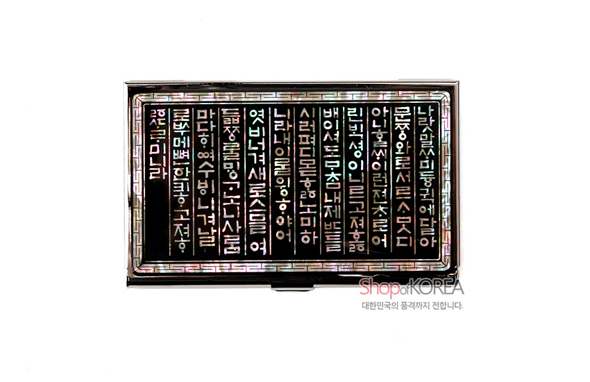 [텍스트: 나랏말ᄊᆞ미 디려ᇰ겨 ᄒᆞᄂᆞᆯᄭᅡ를 ᄡᅥᇰᄀᆞᆺ디 모ᇰᄒᆞᆯᄊᆡ...] 흑색 바탕 위 자개 상감으로 훈민정음 서문을 세로 배열한 금속 명함케이스 디자인