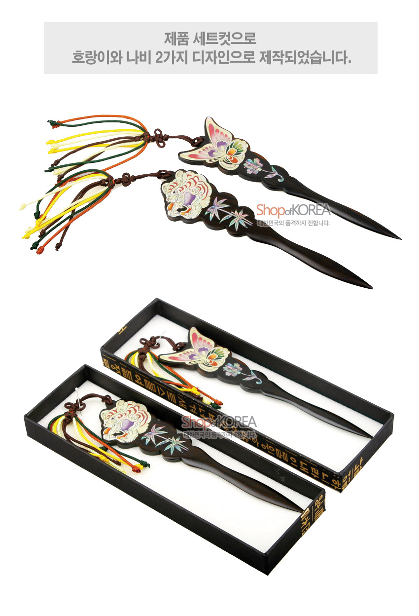 [텍스트: 제품 세트컷으로 호랑이와 나비 2가지 디자인으로 제작되었습니다. Shop of KOREA 대한민국의 품격까지 전합니다.] 흑단 바탕에 나비·호랑이와 꽃 자개 상감, 옻칠 마감, 오방색 조합 다채로운 실 매듭 장식 책갈피 겸 편지칼 세트 구성