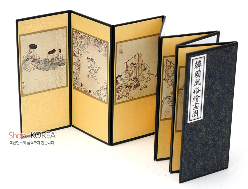 [텍스트: 韓國風俗繪畵圖] 비단 추정 황금색 바탕에 김홍도 풍속도 인쇄, 흑색 테두리와 남색 전통 문양 표지로 마감된 8폭 미니 병풍 모습