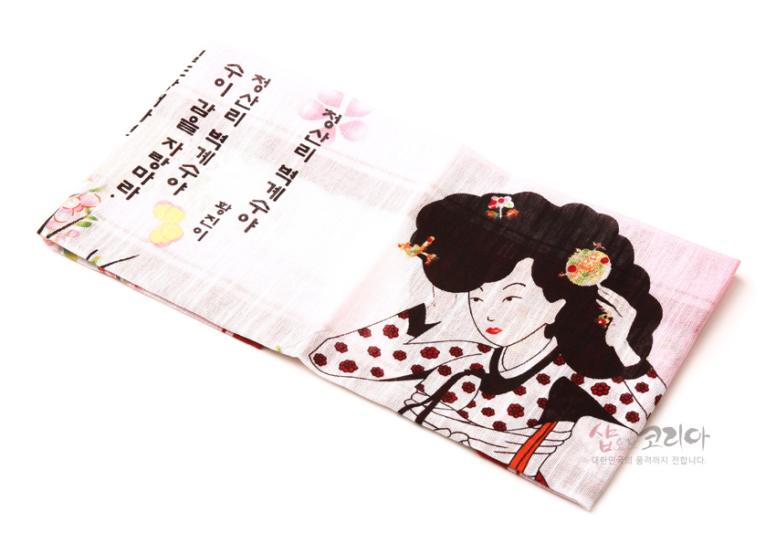 [텍스트: 샵오브코리아 대한민국의 품격까지 전합니다.] 흰 면 소재에 붉은 테두리, 한복 입은 여성 민속화와 매화·나비, 한글 시문이 인쇄된 일러스트 손수건 이미지 설명