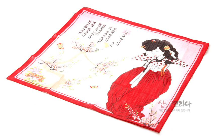 [텍스트: 사랑비 들창가 / 창가에 들창가 / 그님을 기다리는 / 그리움의 노래 / 도리도리 고개 저어도 / 그님 발걸음 소리 / 기다림은 끝이 없네] 붉은 테두리 위 흰 바탕에 한복 입은 여성과 매화나무, 나비와 꽃문양이 그려진 민속화 손수건 디자인