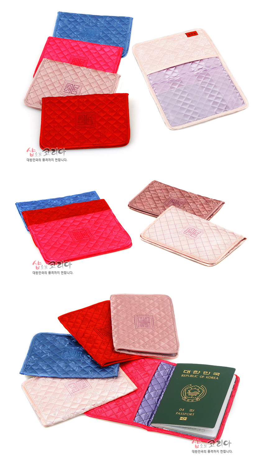 [텍스트: 샵오브코리아 대한민국의 품격까지 전합니다.] 붉은 비단 누비천에 사선 격자 퀼팅과 중앙 전통 기하학 자수를 놓은 여권지갑, 다양한 색상의 누비 원단 조합 구성