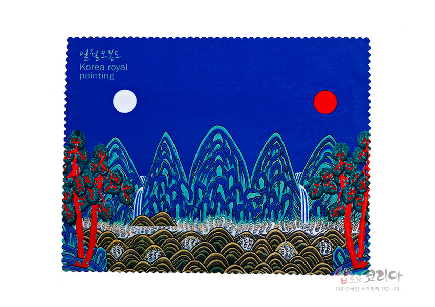 [텍스트: 일월오봉도 Korea royal painting] 짙은 남색 극세사 바탕에 청록색 오봉과 금빛 파도, 붉은 소나무, 해와 달 일월오봉도 문양을 선명히 인쇄한 안경닦이 디자인