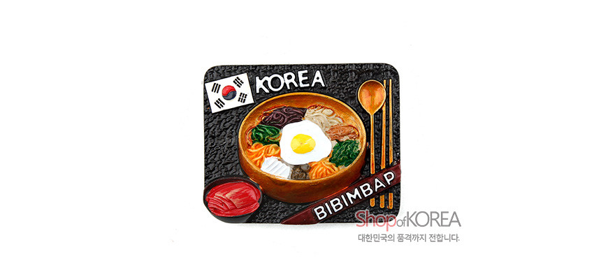 [텍스트: KOREA BIBIMBAP, Shop of KOREA, 대한민국의 품격까지 전합니다.] 입체 레진 기법으로 재현한 비빔밥과 수저, 태극기 문양이 있는 직사각형 냉장고 메모자석, 대비되는 흑색 배경과 선명한 다채색 구성